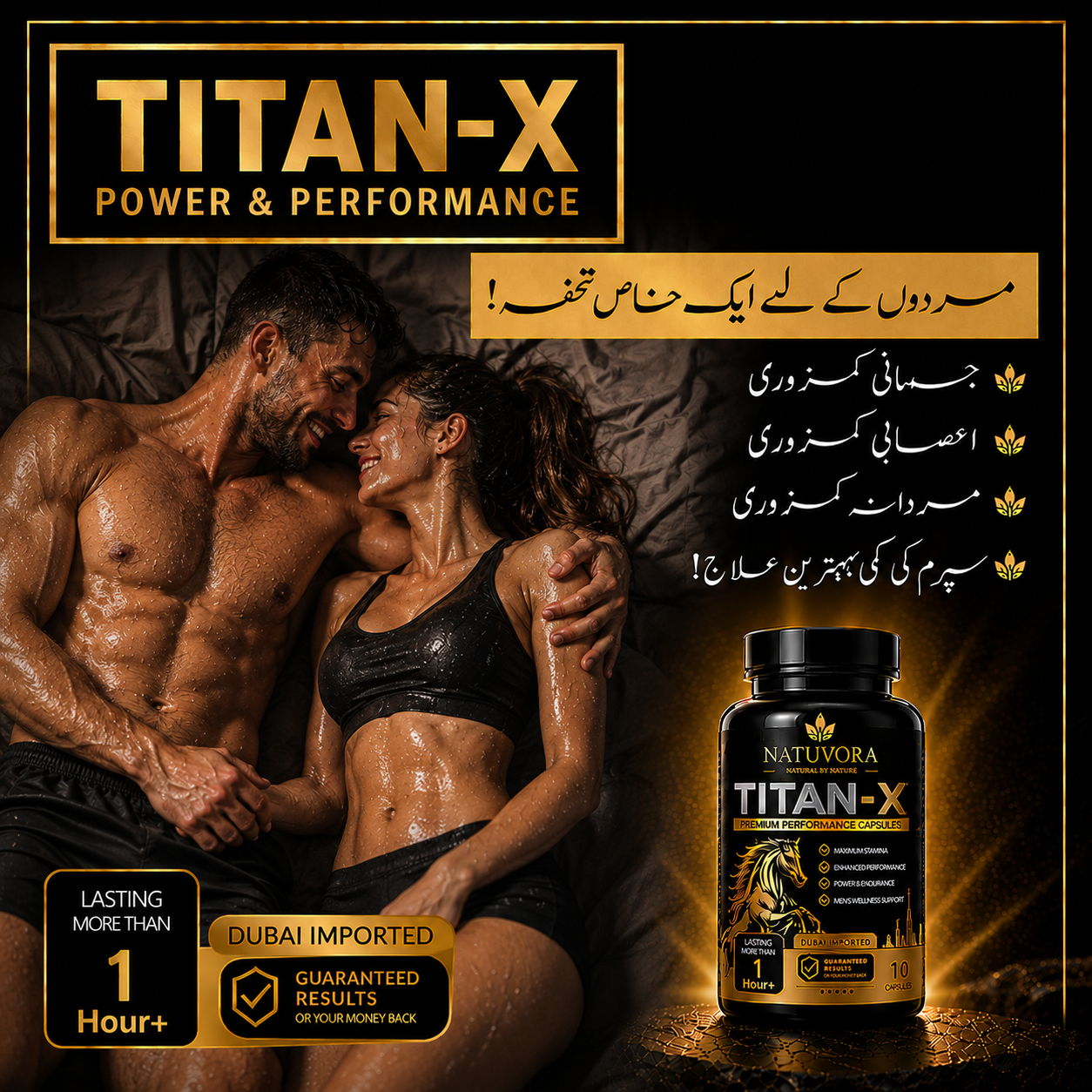 NATUVORA TITAN-X